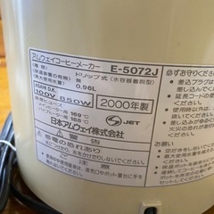 コ-ヒメ-カ-の画像