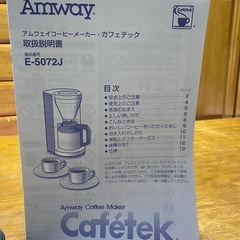 コ-ヒメ-カ-の画像