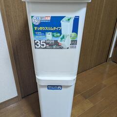 【取引済】スリム　2段　ゴミ箱　フック付き