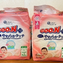 【新品】グーンプラス テープ Ｓの画像