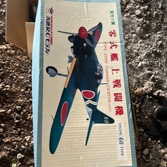 栄光の翼
