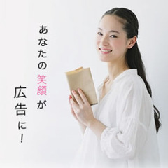 那覇市内【5分で4,000円】弊社PR写真