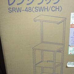 ヤマゼン製レンジラック