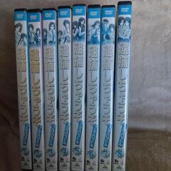 【全巻セット8枚】逮捕しちゃうぞ　フルスロットル
