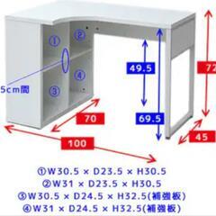 【30日まで】デスク 棚付き 在宅 パソコン  1mの画像