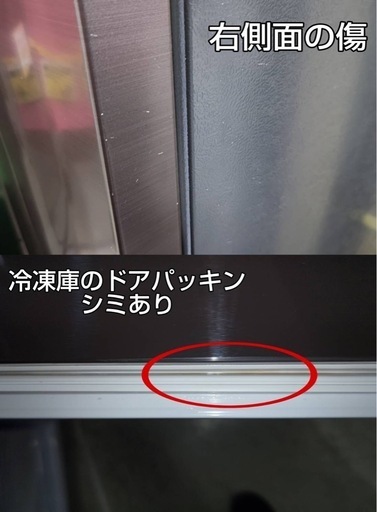 ～一旦受付終了です～　【冷蔵庫 280L】シャープ SJ-PD28J-T 2023年製 朝霞市リサイクルショップ 配達可能♪ ケイラック朝霞田島店 GM248