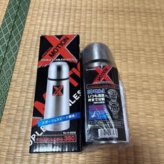 ステンレス水筒