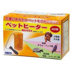 【短期間のみ使用】ペットヒーターの画像
