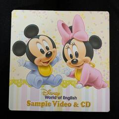 ディズニー英語 サンプル
