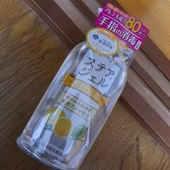 アルコールステアジェ