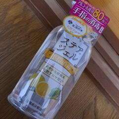 アルコールステアジェの画像