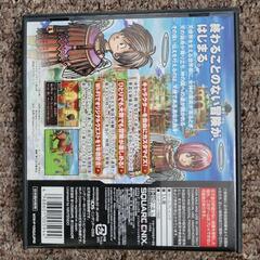 DS【ドラゴンクエストⅨ】の画像