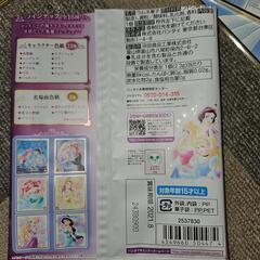 ディズニー色紙ARTの画像