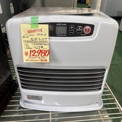 石油ファンヒーター