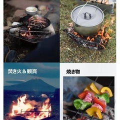 NO154未使用品　焚き火台　キャンプ