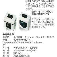 更に大幅値下げセントリー　SENTRY 　手提金庫　キャッシュボックスの画像