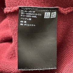 UNIQLO ウォッシャブルミラノリブクルーネックセーター　Sサイズの画像
