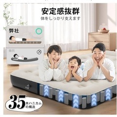 エアーベッド セミダブル 枕一体型 電動ポンプ内蔵 エアーマット 自動膨張 コンパクトの画像