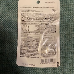 明治薬品　シボラナイトの画像