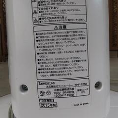 20250127004　送風機能付ファンヒーターの画像