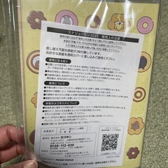 値下げ！ポケモンミスドスケジュール帳2025の画像