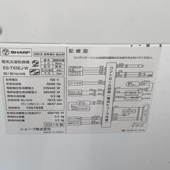 ☆シャープ☆洗濯機☆5.5kg☆2021年☆の画像