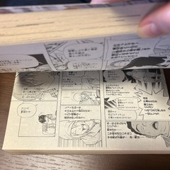 【マンガ】コンビニコミック版「バクマン。」全9巻の画像