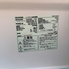 取引中｢本日限定｣冷蔵庫（アイリスオーヤマ）2020年製の画像