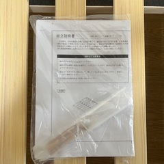 ベッドフレーム シングル 使用2ヶ月のみの画像
