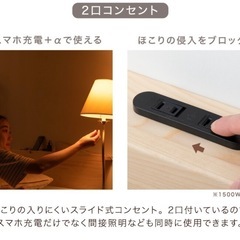 コンセント付きセミダブル　ベッドフレームの画像