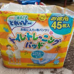 トレーニングパッド