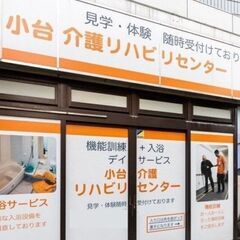 週1日～！運輸・物流業界の経験が活かせる！セカンドキャリアにも！送迎ドライバーの画像