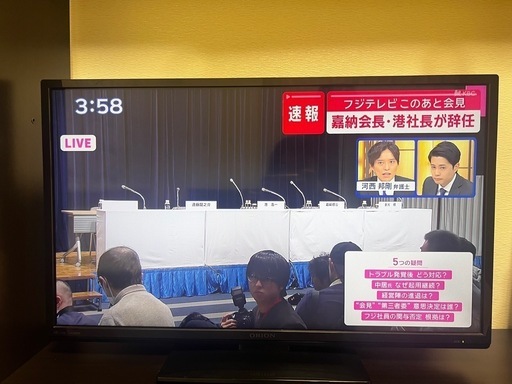 【お渡し済み】29型テレビ