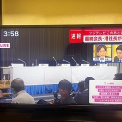 【お渡し済み】29型テレビ