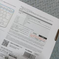 有線キーボードの画像