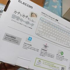 有線キーボードの画像
