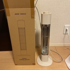 電気ヒーター