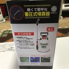 蓄圧式噴霧器4リットル未使用品の画像