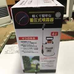 蓄圧式噴霧器4リットル未使用品の画像