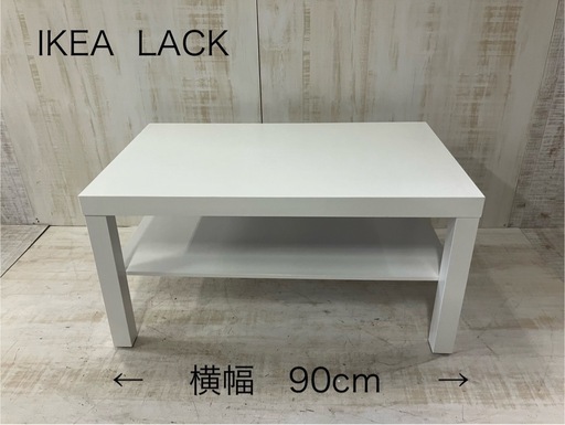 ⭐️IKEA  LACK テレビ台　テレビボード　サイドテーブル