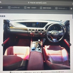 3月名変限定大幅40万円値下げ❗️GS300h Fスポーツ車検付き❗️の画像