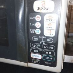 三菱オープンレンジ
