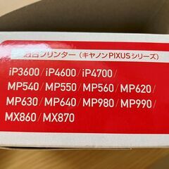 【Canon】320黒×2、321黒×1、321黄×1 プリンター互換インクの画像
