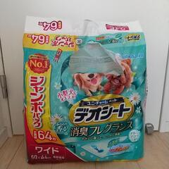デオシート　ワイド　34枚