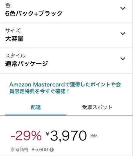 キャノンプリンターBCI-351XL+350XLカートリッジ