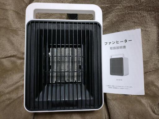【新品未使用】足元ヒーター 持ち運び 電気ストーブ　ヒーター