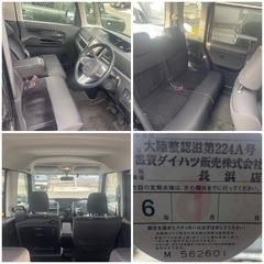 売約済み　　⭐️車検取得済み2年付⭐️乗って帰れます⭐️人気のLA600S タントカスタム　RSターボ SA  両側電動　Bluetooth フルセグの画像