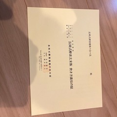長岡式酵素玄米　炊飯器・圧力鍋等一式セットの画像
