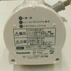 0127-216 Panasonic　スチームアイロンの画像