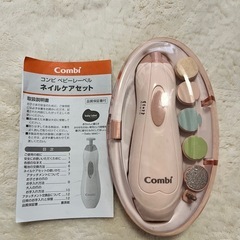 電動
ネイルケアセット